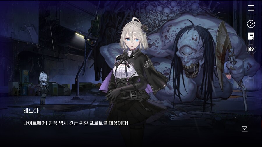 데이터주의)프롤로그 02 - 지키지 못한 약속_54.jpg