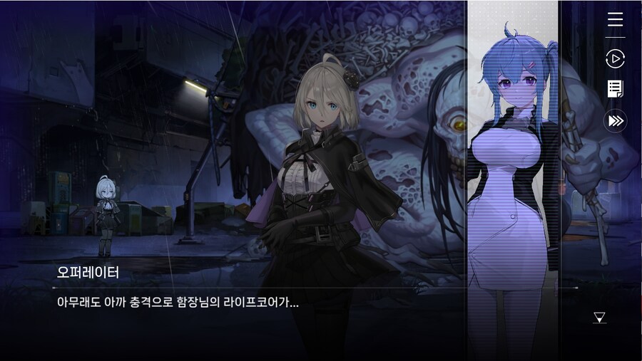 데이터주의)프롤로그 02 - 지키지 못한 약속_56.jpg