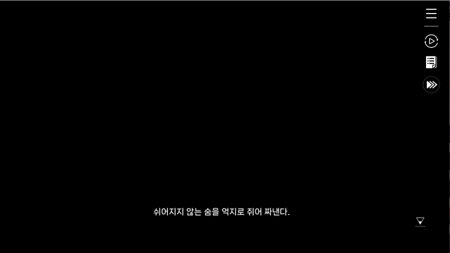 데이터주의)프롤로그 02 - 지키지 못한 약속_58.jpg