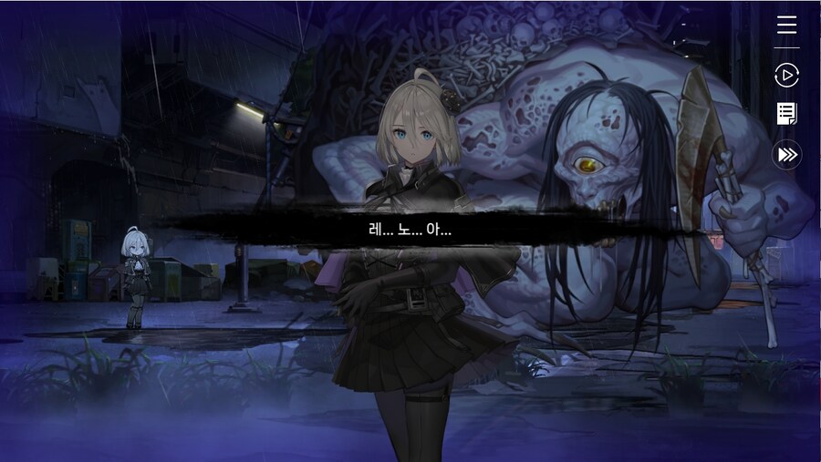 데이터주의)프롤로그 02 - 지키지 못한 약속_59.jpg