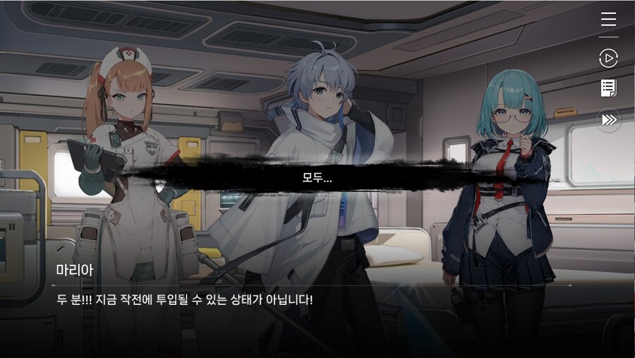 데이터주의)1장 #01 - 다시 푸른 항아리_23.jpg