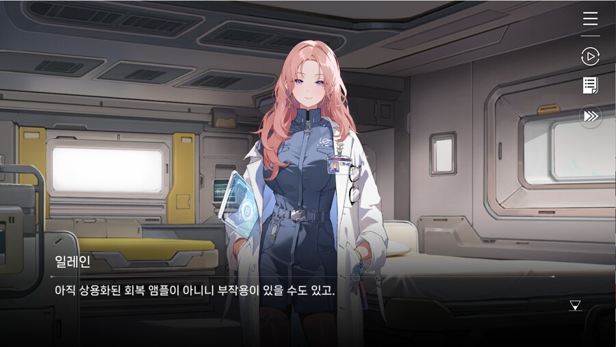 데이터주의)1장 #01 - 다시 푸른 항아리_30.jpg