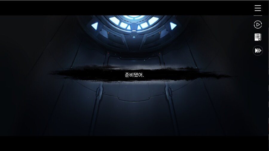 데이터주의)1장 #01 - 다시 푸른 항아리_55.jpg