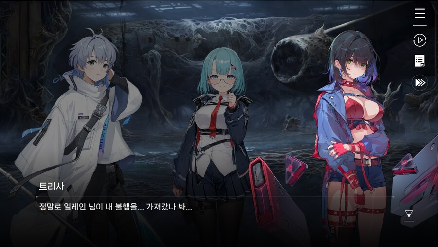 데이터주의)1장 #02 - 폭풍 속으로 (01)_10.jpg