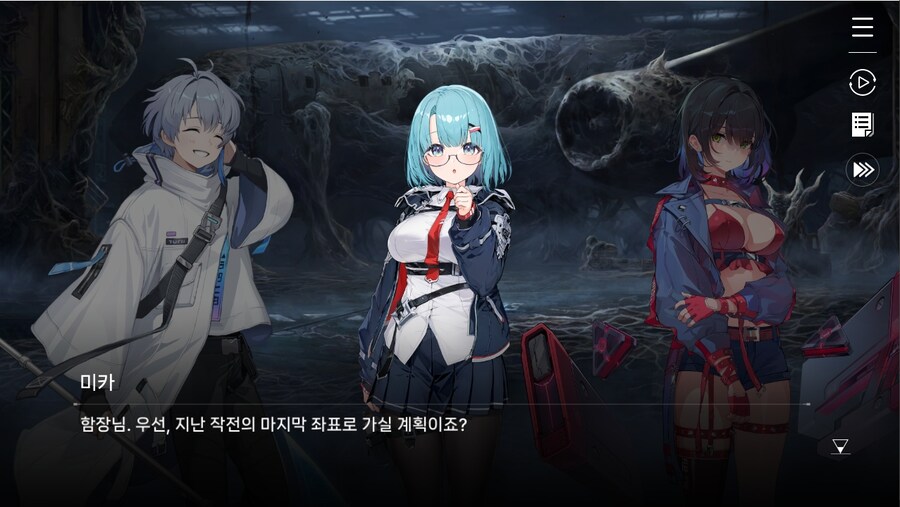 데이터주의)1장 #02 - 폭풍 속으로 (01)_12.jpg