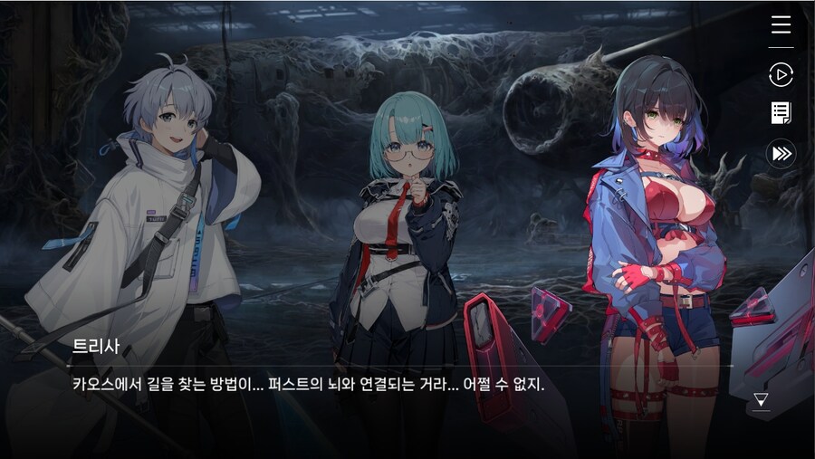 데이터주의)1장 #02 - 폭풍 속으로 (01)_17.jpg