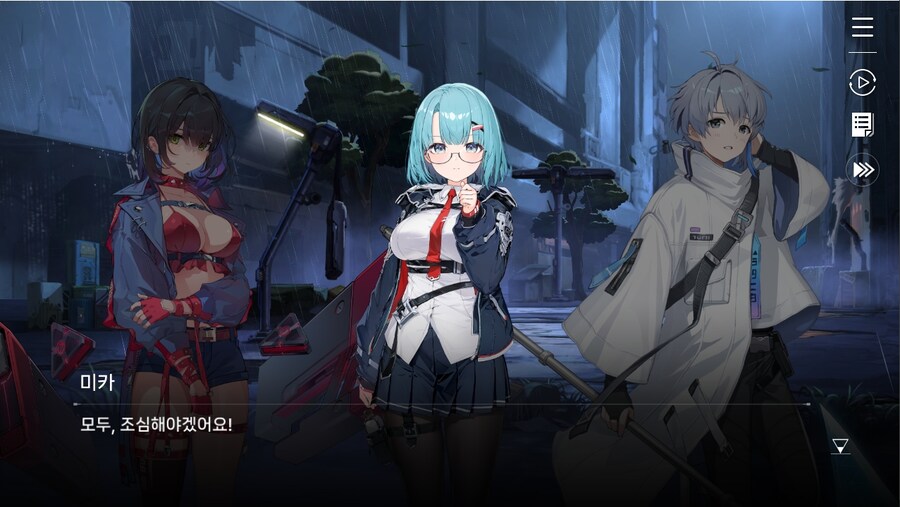 데이터주의)1장 #02 - 폭풍 속으로 (01)_24.jpg