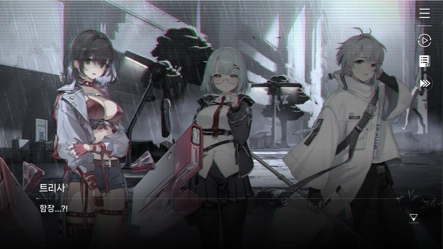 데이터주의)1장 #02 - 폭풍 속으로 (01)_27.jpg