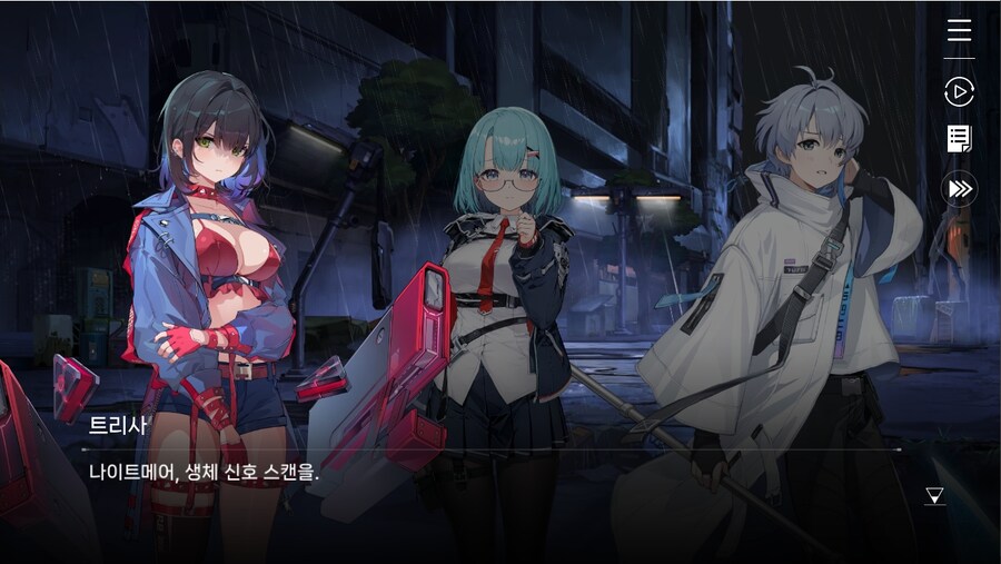 데이터주의)1장 #02 - 폭풍 속으로 (01)_37.jpg