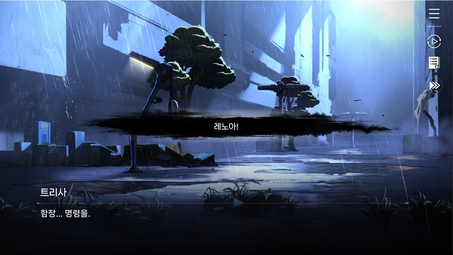 데이터주의)1장 #02 - 폭풍 속으로 (01)_43.jpg