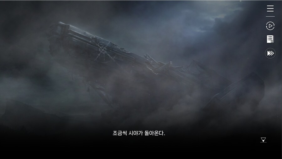 데이터주의)1장 #02 - 폭풍 속으로 (01)_59.jpg