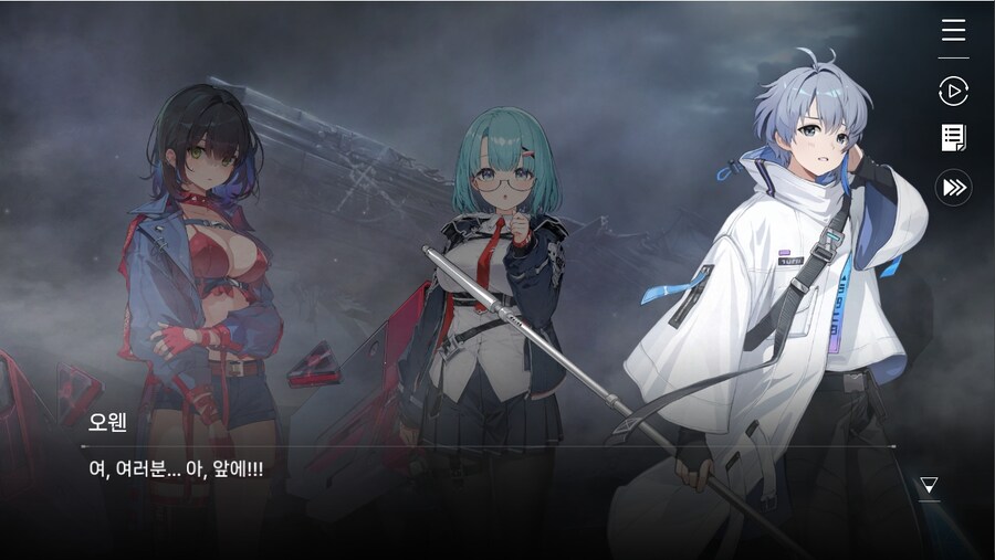 데이터주의)1장 #02 - 폭풍 속으로 (01)_63.jpg