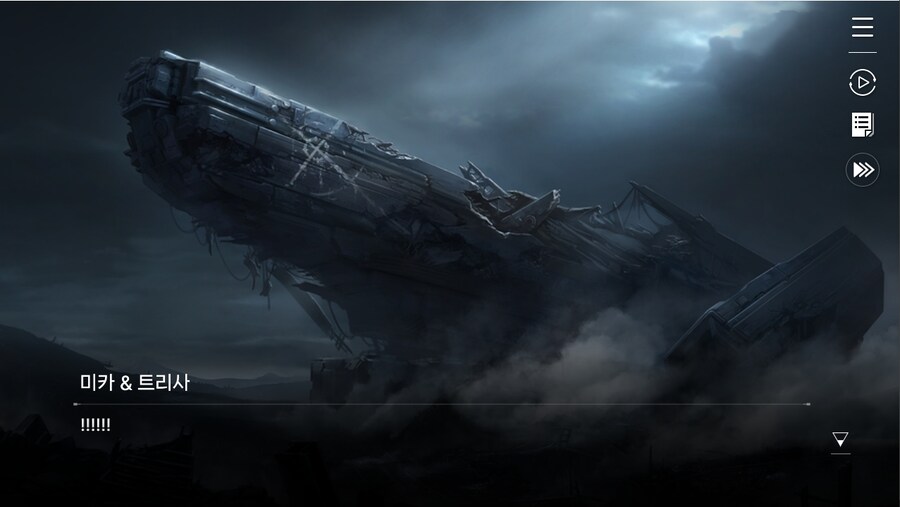 데이터주의)1장 #02 - 폭풍 속으로 (01)_64.jpg