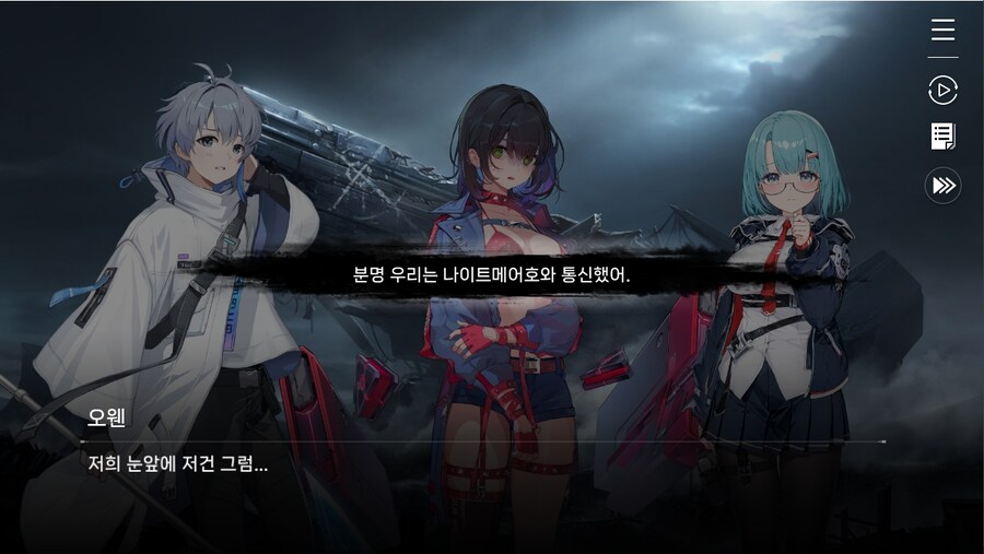 데이터주의)1장 #02 - 폭풍 속으로 (01)_76.jpg