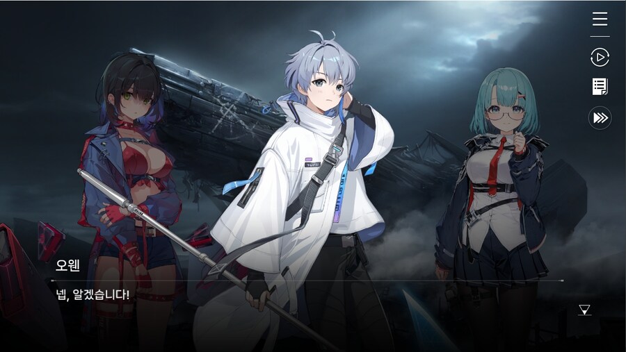 데이터주의)1장 #02 - 폭풍 속으로 (01)_84.jpg