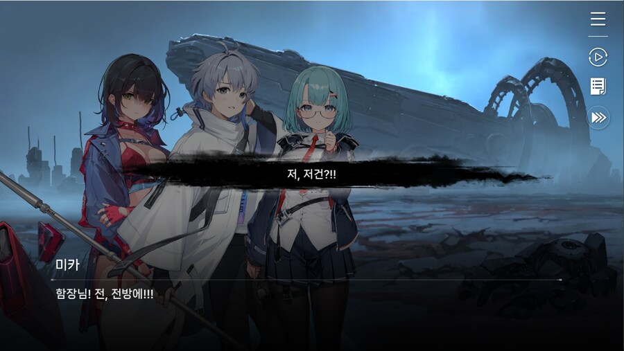 데이터주의)1장 #02 - 폭풍 속으로 (01)_87.jpg