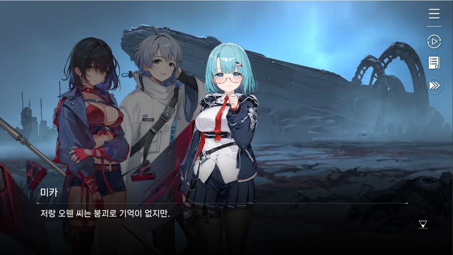 데이터주의)1장 #02 - 폭풍 속으로 (01)_89.jpg