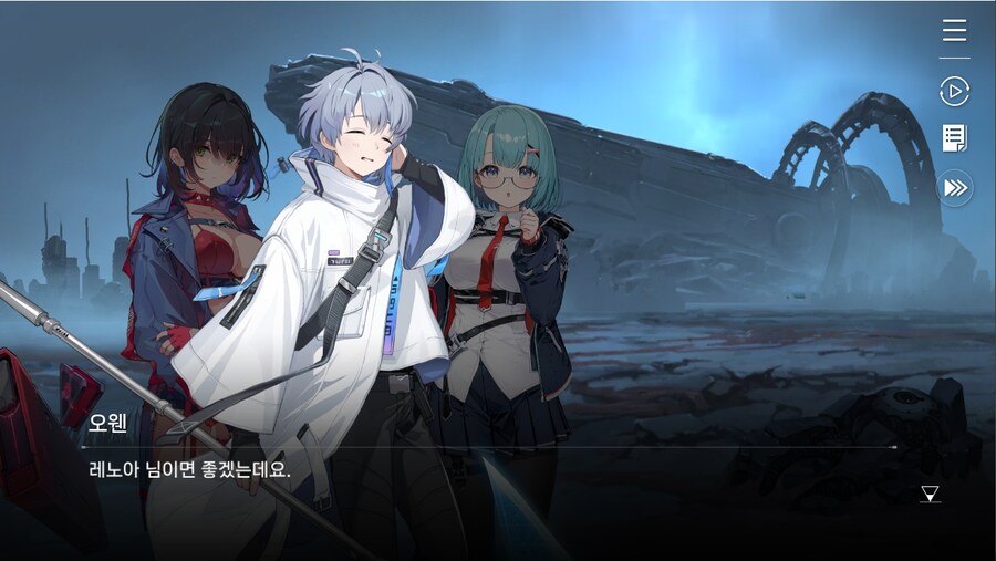 데이터주의)1장 #02 - 폭풍 속으로 (01)_97.jpg