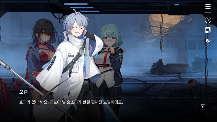 데이터주의)1장 #02 - 폭풍 속으로 (01)_112.jpg