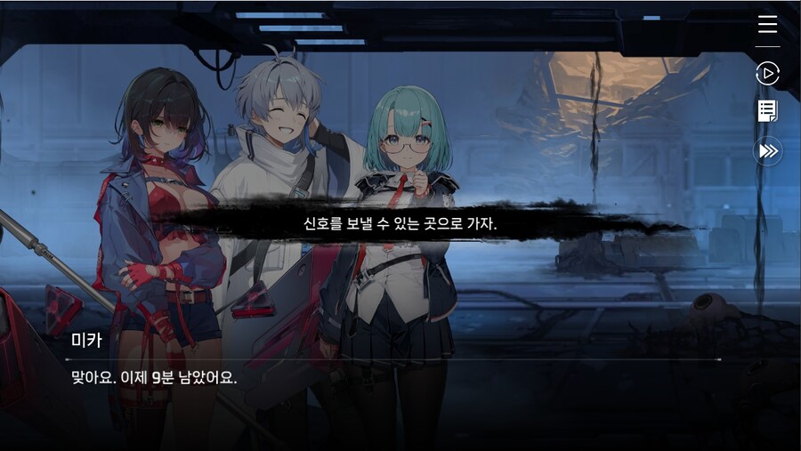 데이터주의)1장 #02 - 폭풍 속으로 (01)_116.jpg