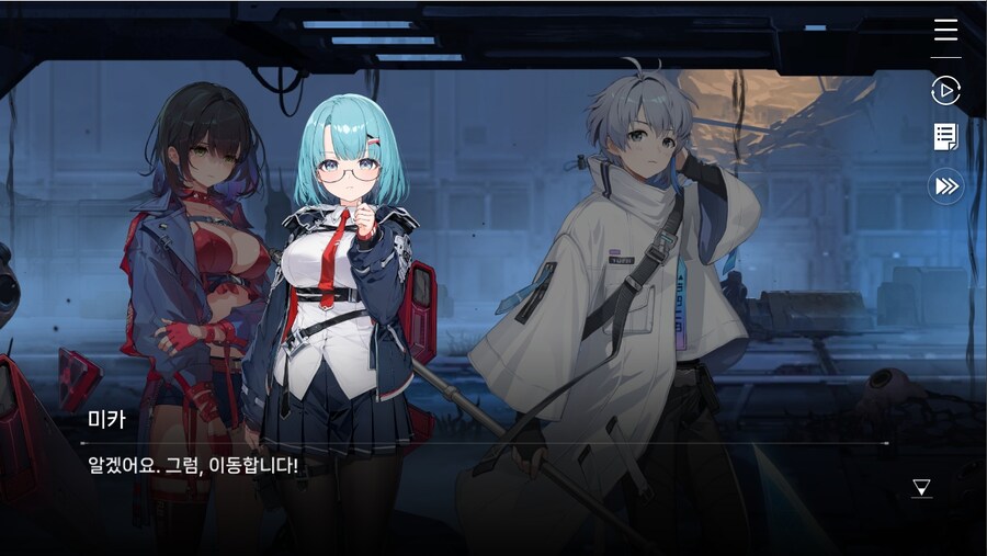 데이터주의)1장 #02 - 폭풍 속으로 (01)_118.jpg