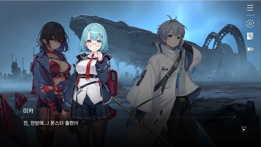 데이터주의)1장 #02 - 폭풍 속으로 (01)_119.jpg