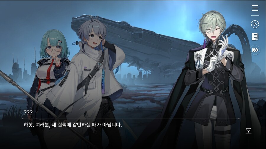 데이터주의)1장 #02 - 폭풍 속으로 (01)_125.jpg