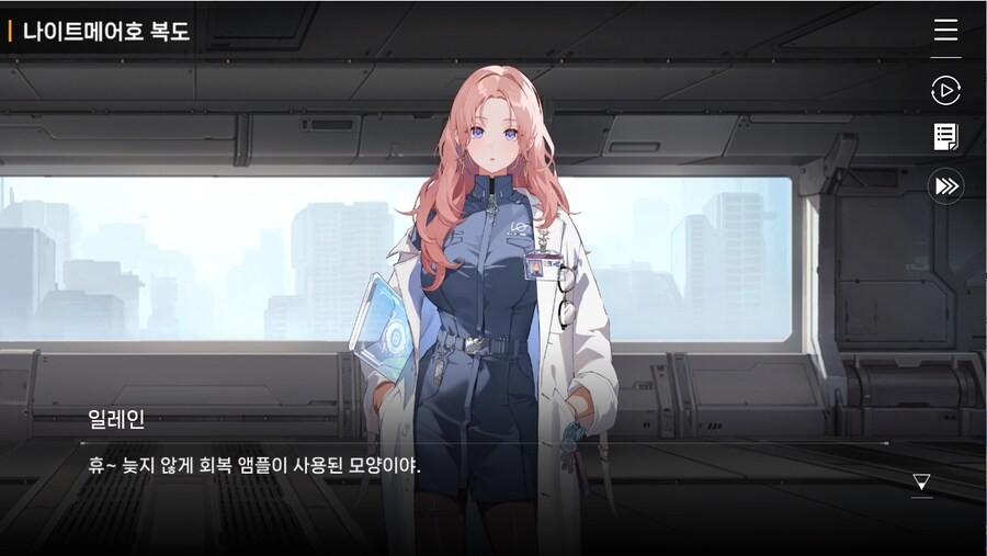 데이터주의)1장 #03 - 의문은 꼬리를 물고_3.jpg