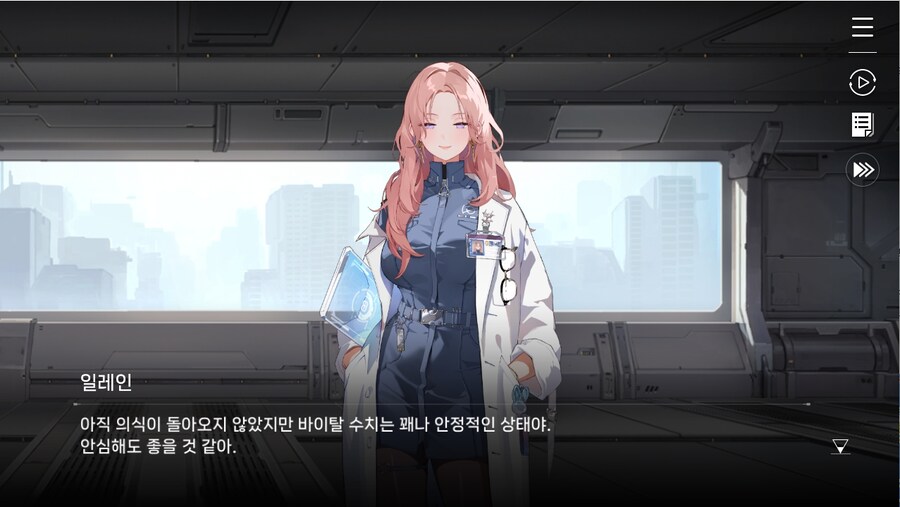 데이터주의)1장 #03 - 의문은 꼬리를 물고_4.jpg