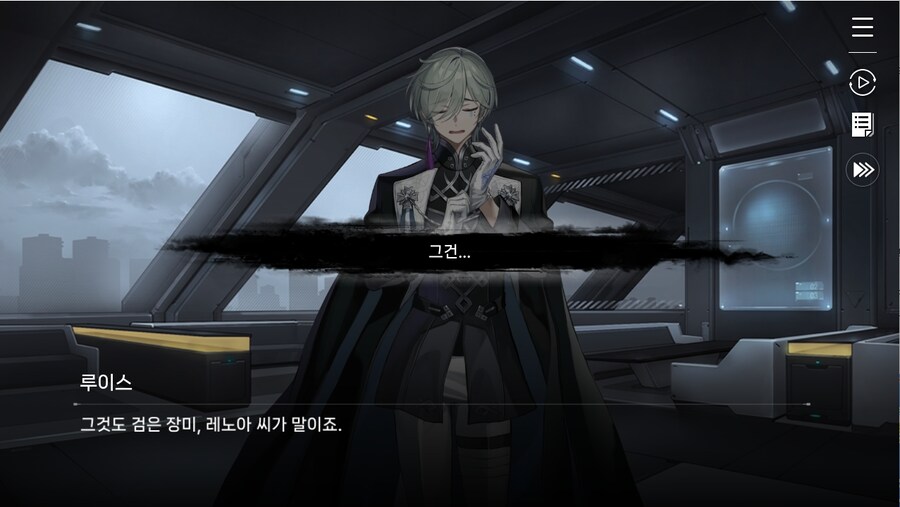 데이터주의)1장 #03 - 의문은 꼬리를 물고_23.jpg