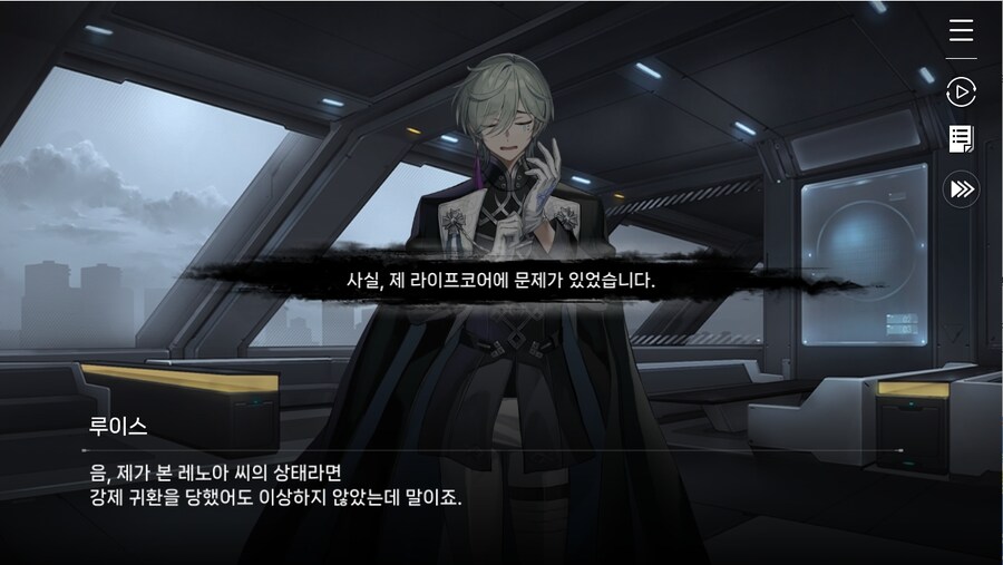 데이터주의)1장 #03 - 의문은 꼬리를 물고_29.jpg