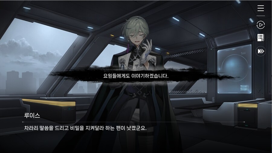 데이터주의)1장 #03 - 의문은 꼬리를 물고_42.jpg