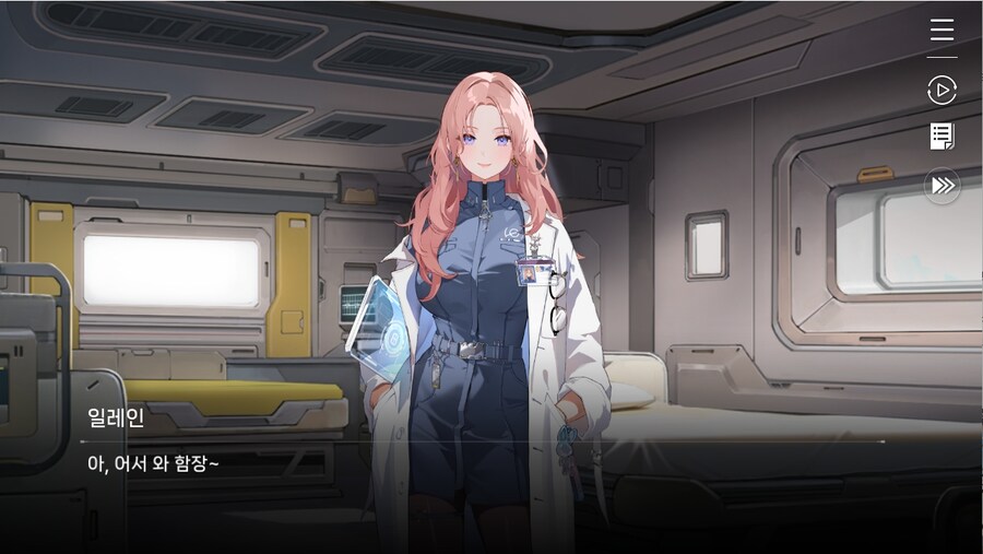 데이터주의)1장 #03-01 - 라이프 코어_4.jpg