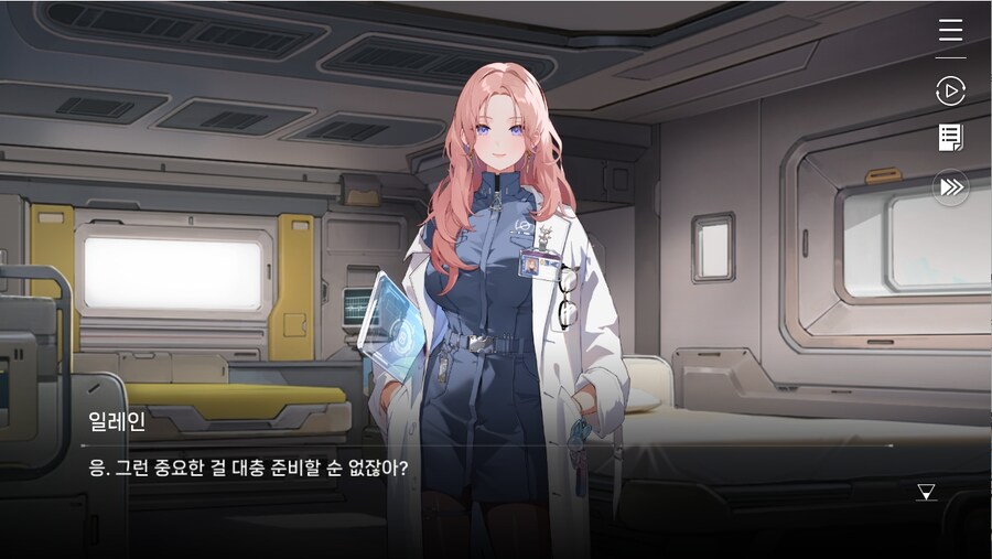 데이터주의)1장 #03-01 - 라이프 코어_7.jpg