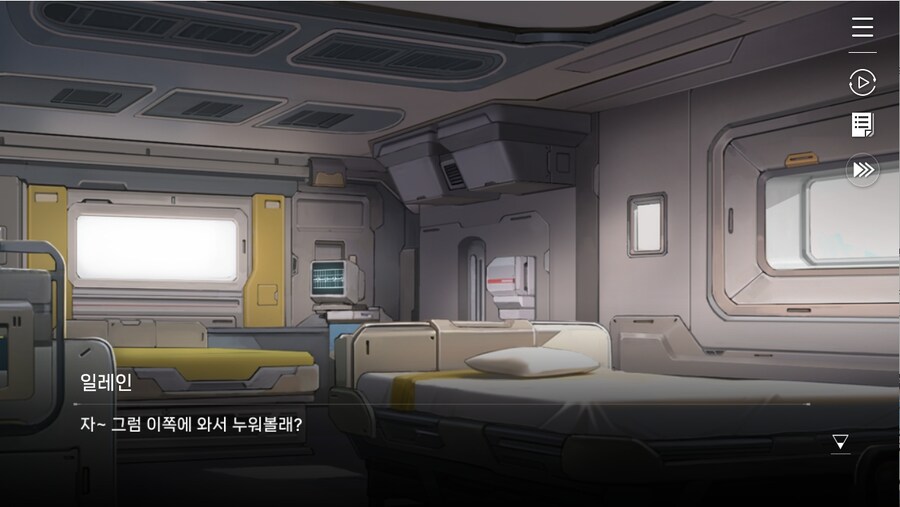 데이터주의)1장 #03-01 - 라이프 코어_8.jpg