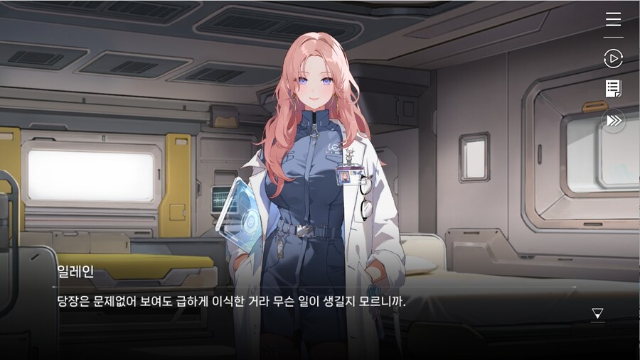 데이터주의)1장 #03-01 - 라이프 코어_16.jpg