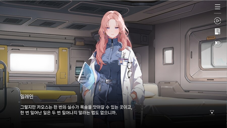 데이터주의)1장 #03-01 - 라이프 코어_22.jpg