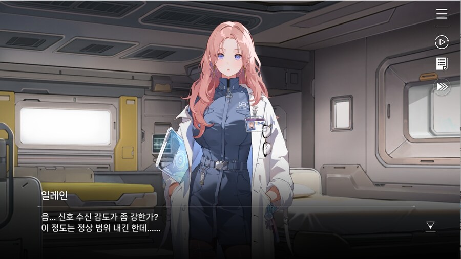 데이터주의)1장 #03-01 - 라이프 코어_27.jpg