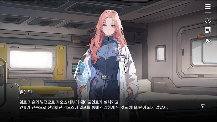 데이터주의)1장 #03-01 - 라이프 코어_34.jpg