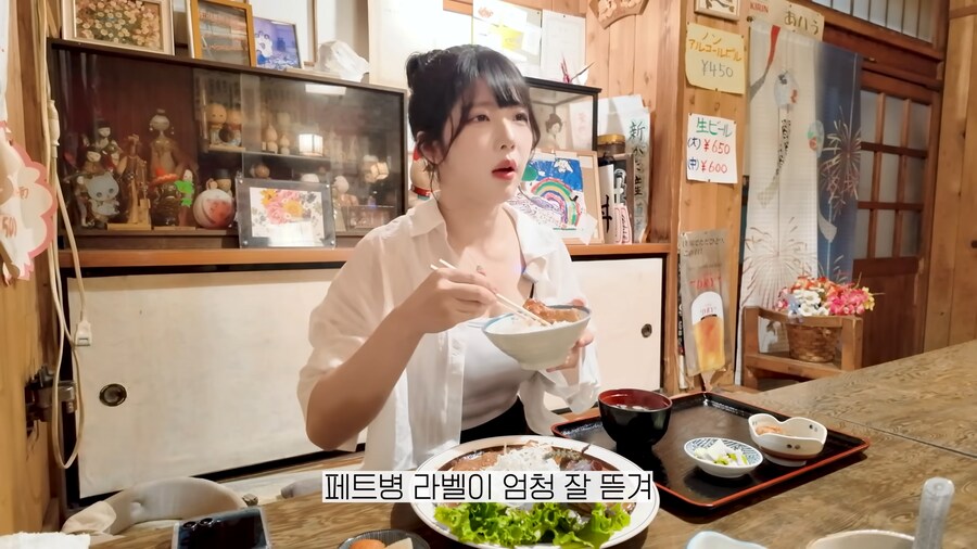 유튜브) 일본인 아내가 말하는 일본 차원이 달라_2.png