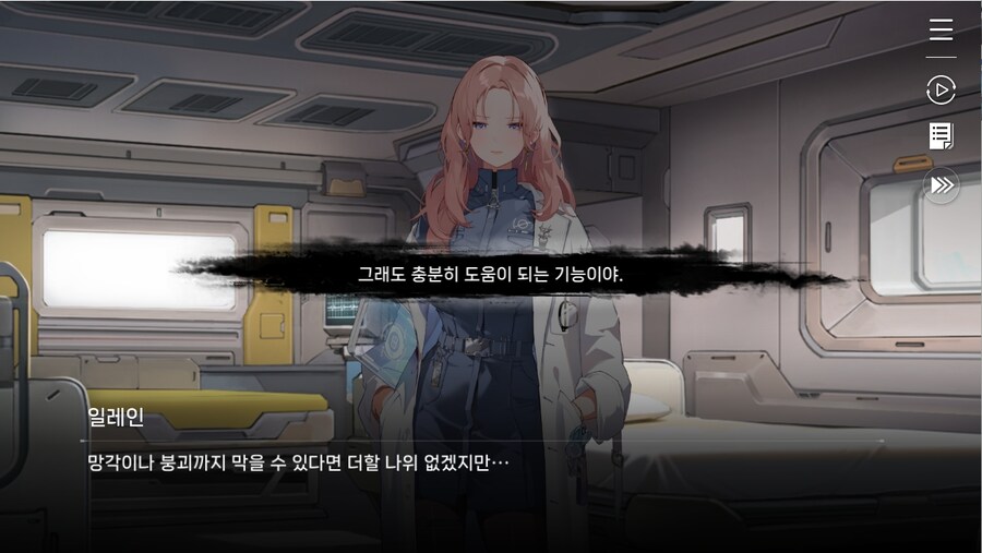 데이터주의)1장 #03-01 - 라이프 코어_41.jpg