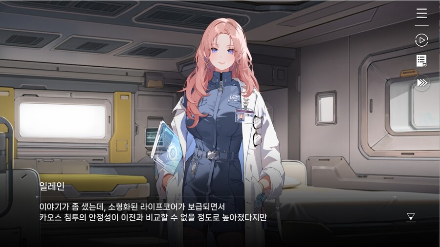 데이터주의)1장 #03-01 - 라이프 코어_43.jpg