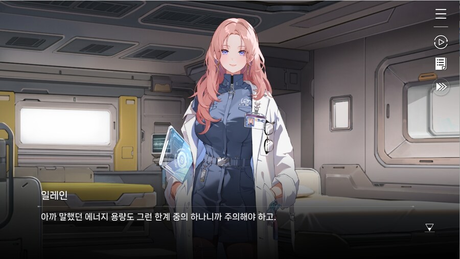 데이터주의)1장 #03-01 - 라이프 코어_45.jpg