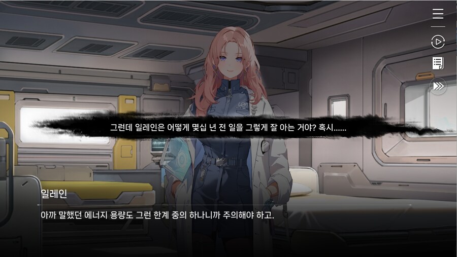 데이터주의)1장 #03-01 - 라이프 코어_46.jpg