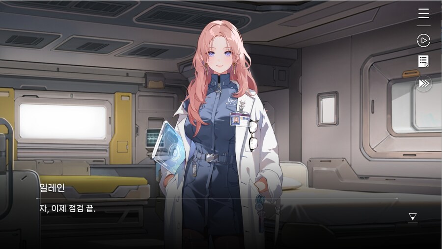 데이터주의)1장 #03-01 - 라이프 코어_51.jpg