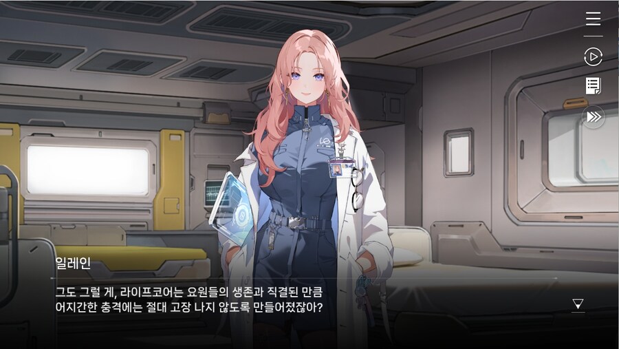 데이터주의)1장 #03-01 - 라이프 코어_56.jpg