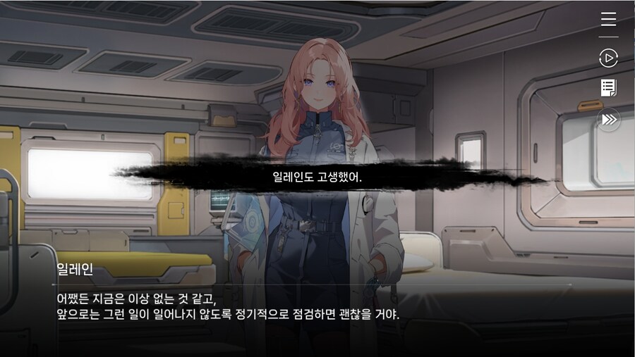 데이터주의)1장 #03-01 - 라이프 코어_62.jpg