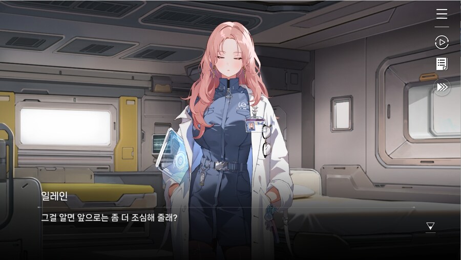 데이터주의)1장 #03-01 - 라이프 코어_63.jpg