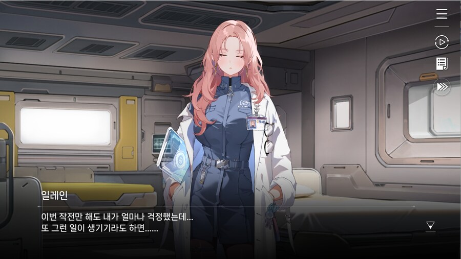 데이터주의)1장 #03-01 - 라이프 코어_64.jpg