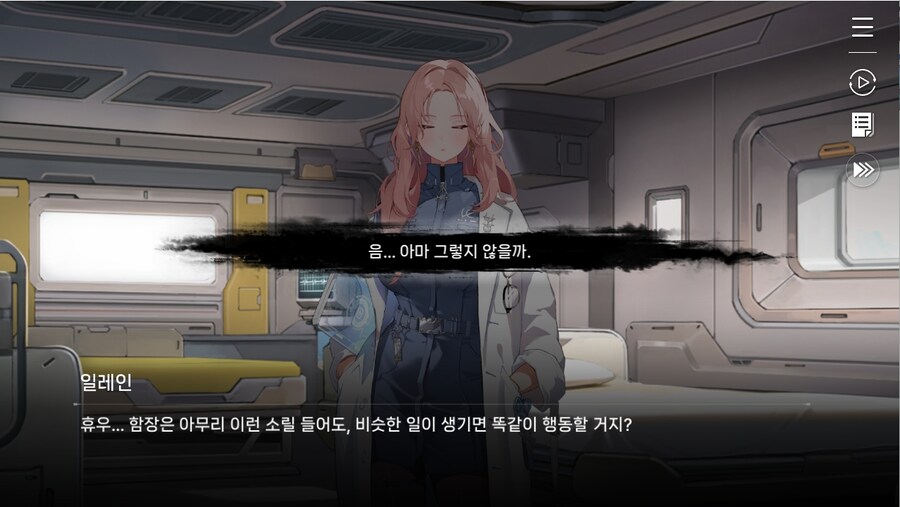 데이터주의)1장 #03-01 - 라이프 코어_68.jpg